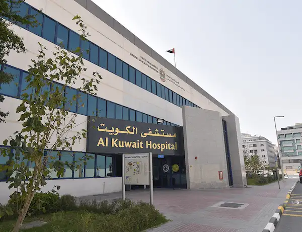 Al Kuwait Hospital 