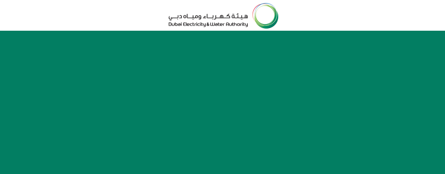 Dubai Electricity and Water Authority (DEWA) logo.